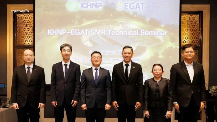 กฟผ. ผนึก KHNP เสริมองค์ความรู้ SMR สร้างพลังงานแห่งอนาคตสู่เป้าหมาย Net Zero