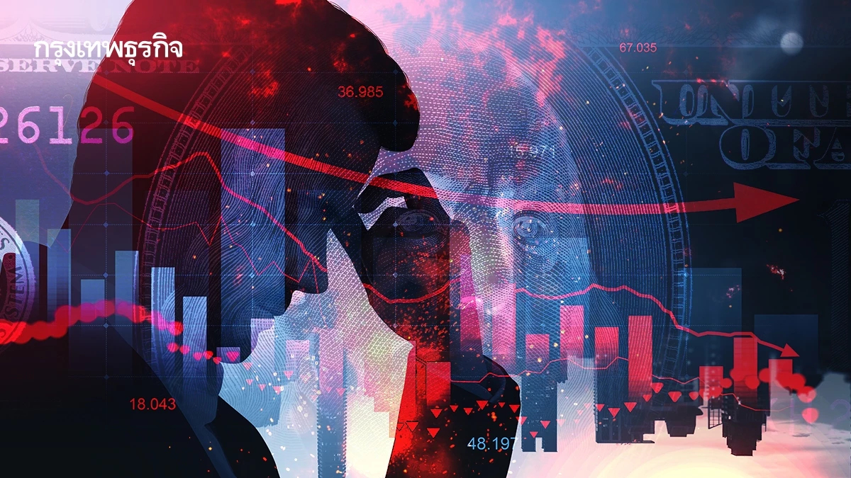 สงครามป่วนตลาดลงทุนโลก 'เฮดจ์ฟันด์' ขาดทุนหนักสุดตั้งแต่ภาษีทรัมป์