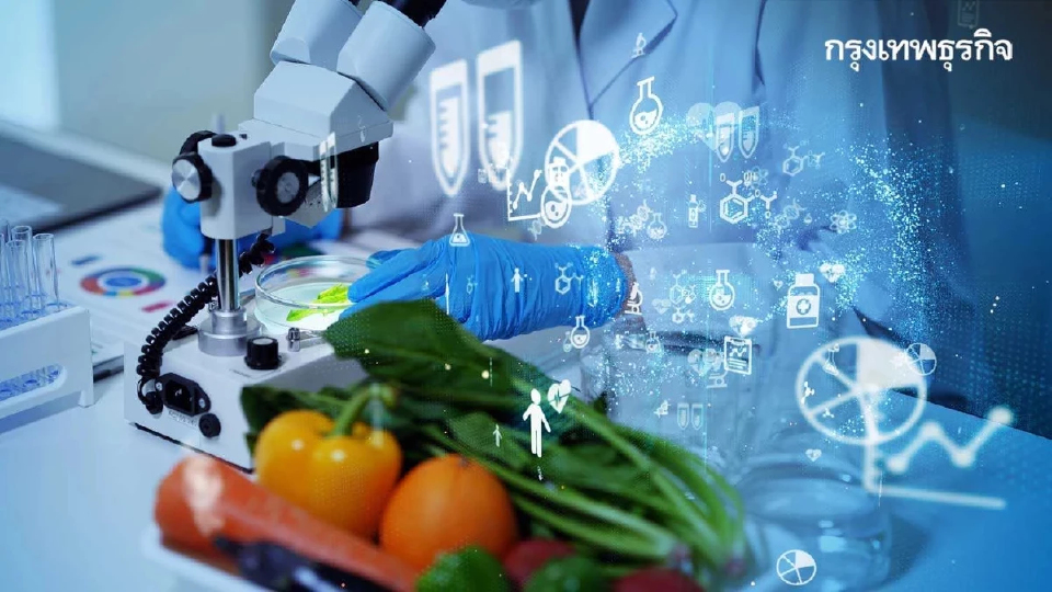 ยกระดับอาหารไทย 'อุทยานวิทย์ มช. จับมือ NFI' ขับเคลื่อนนวัตกรรมสู่สากล