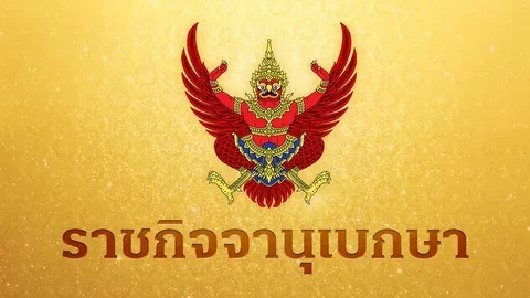 ก.พลังงานยาแรง สั่ง 'ผู้ค้าน้ำมัน' รายงานสต๊อก หน้าโรงกลั่น คลังน้ำมัน