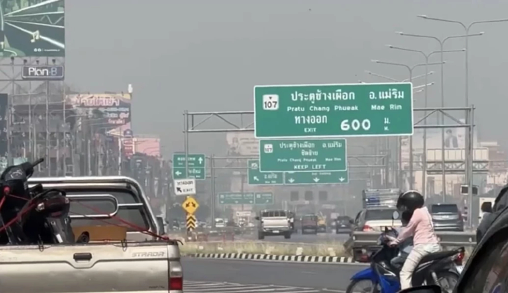 อ.เชียงดาว วิกฤตฝุ่นสะสม 4 วัน เชียงใหม่ จ่อประกาศเขตภัยพิบัติ