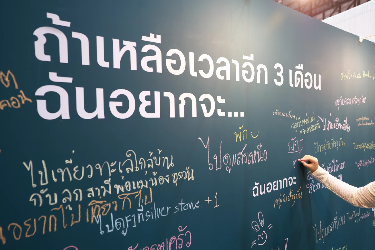 Death Fest 2026 แนวทาง ‘ตายดี’ ที่'สมใจ'คนจาก - คนอยู่ 'ไม่รู้สึกผิด'