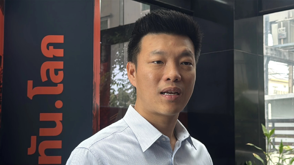 หัวหน้า ปชน.ขอโทษสมาชิก ปมข้อมูลรั่ว ระบบไม่รัดกุมพอ แก้ไขแล้ว