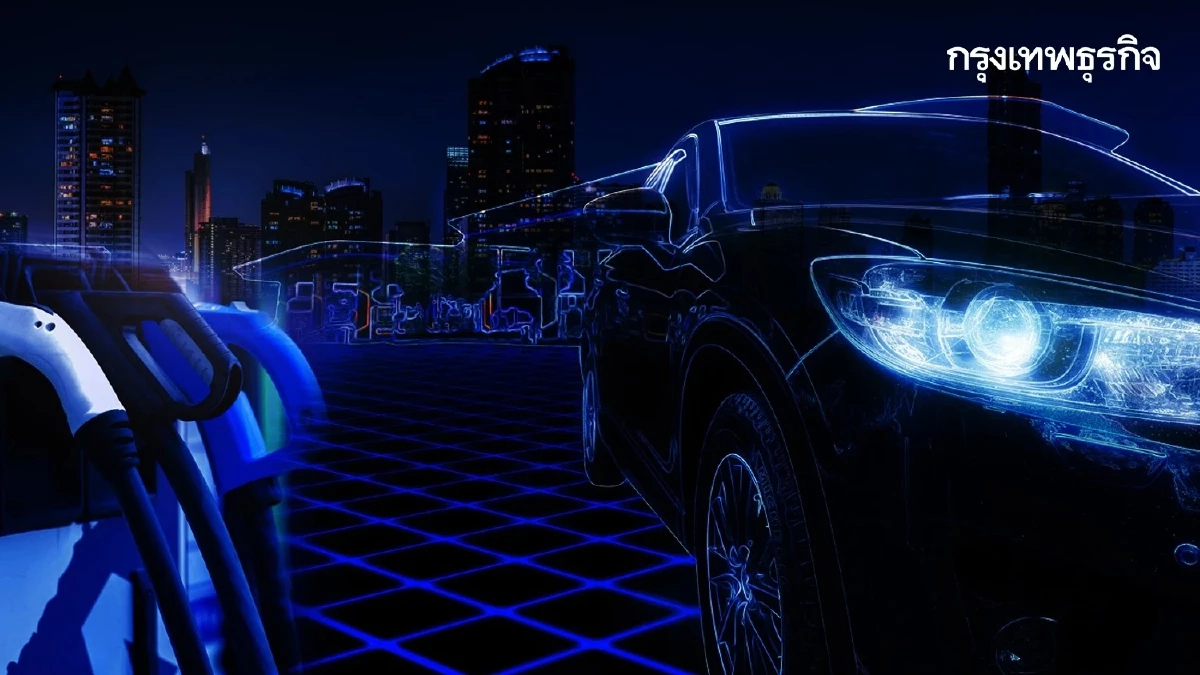 หนุน EV ภาคขนส่งไทย ขับเคลื่อนอนาคตคาร์บอนตํ่า ลดปัญหาน้ำมันขาดแคลน
