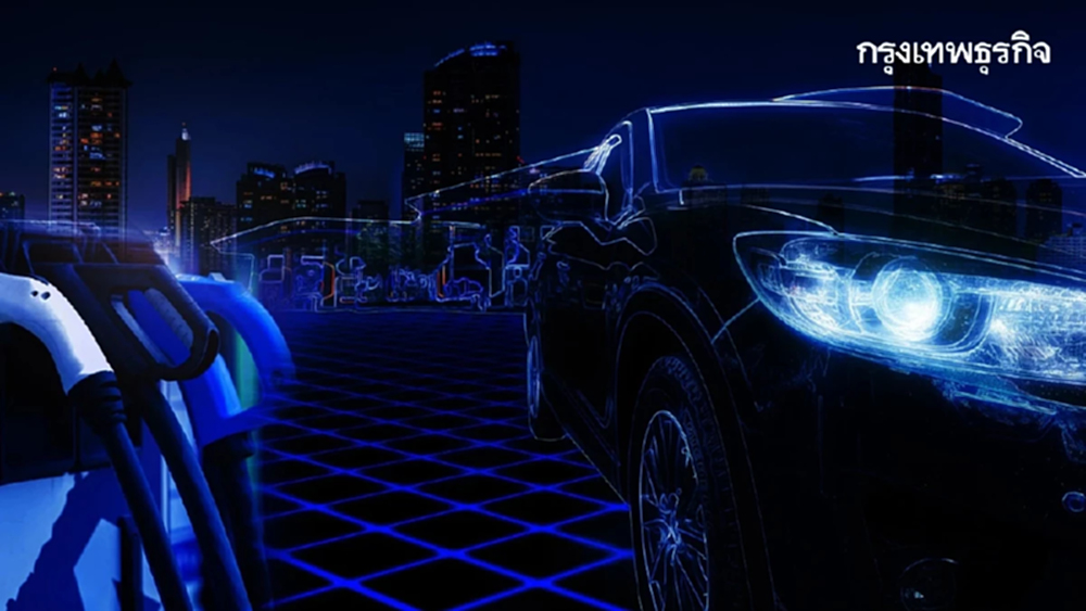 หนุน EV ภาคขนส่งไทย ขับเคลื่อนอนาคตคาร์บอนตํ่า ลดปัญหาน้ำมันขาดแคลน
