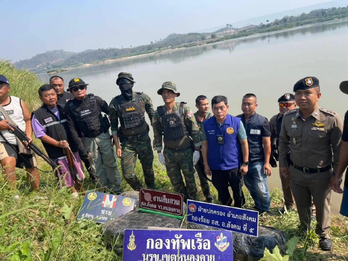 นบ.ยส.24 สนธิกำลังปราบยาเสพติดริมโขง ยึดยาบ้ากว่า 1.3 ล้านเม็ด