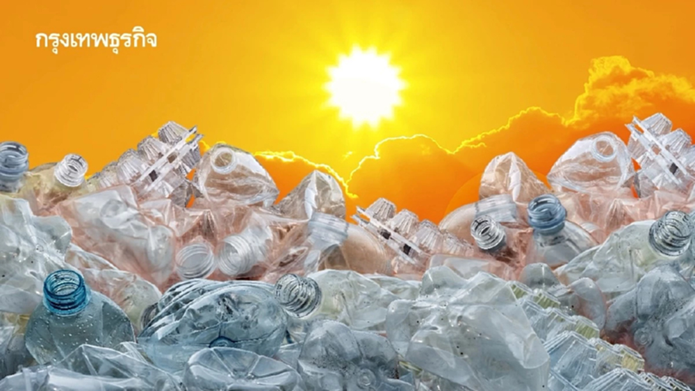 เปลี่ยน ‘ขยะพลาสติก’ เป็น ‘กรดน้ำส้ม’ ด้วยแสงแดด มุ่งสร้างเศรษฐกิจหมุนเวียนที่ยั่งยืน