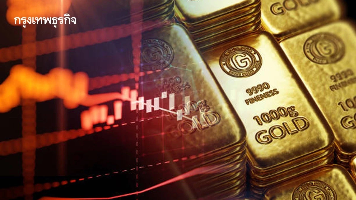 ราคาทองวันนี้ 19 มี.ค.69 ทองแท่ง  เปิดตลาด ร่วงแรง  1,100 บาท