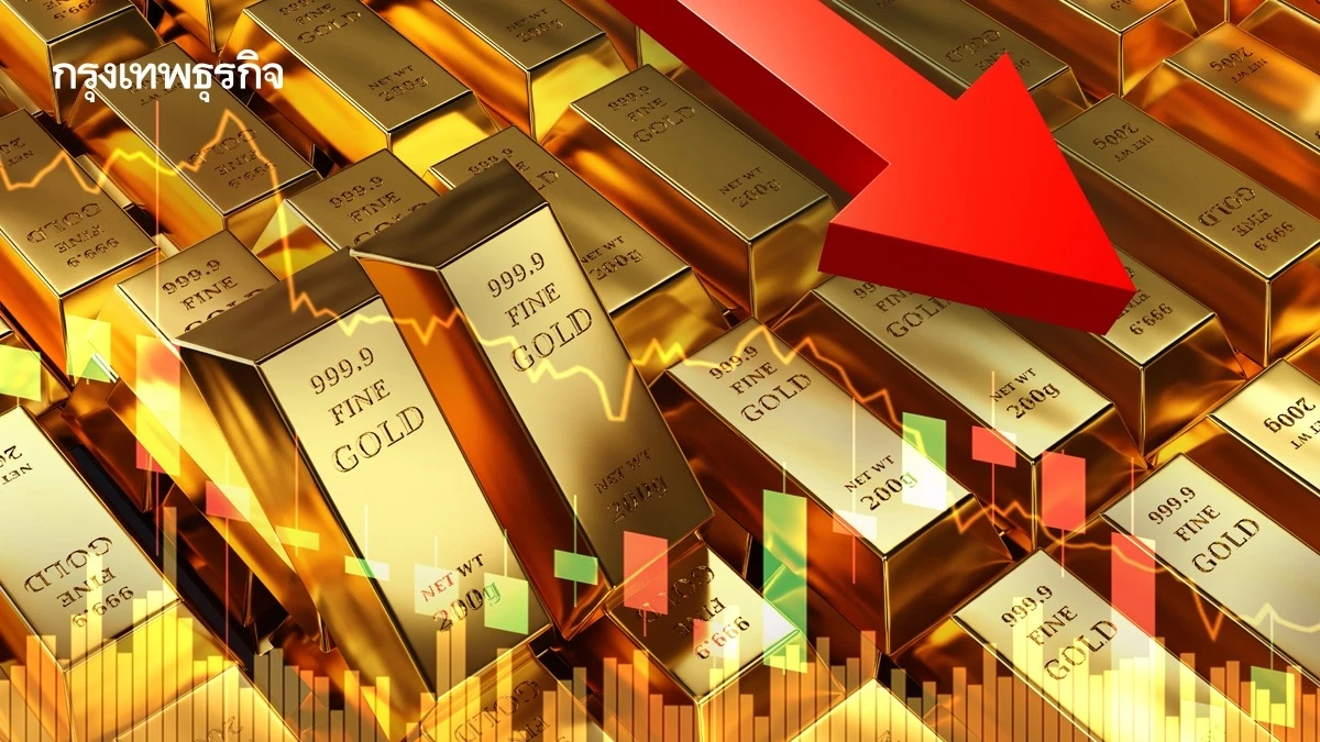 ราคาทองวันนี้ 30 มี.ค.69 ทองแท่ง ทองรูปพรรณ เปิดตลาด ลงแรง 300 บาท