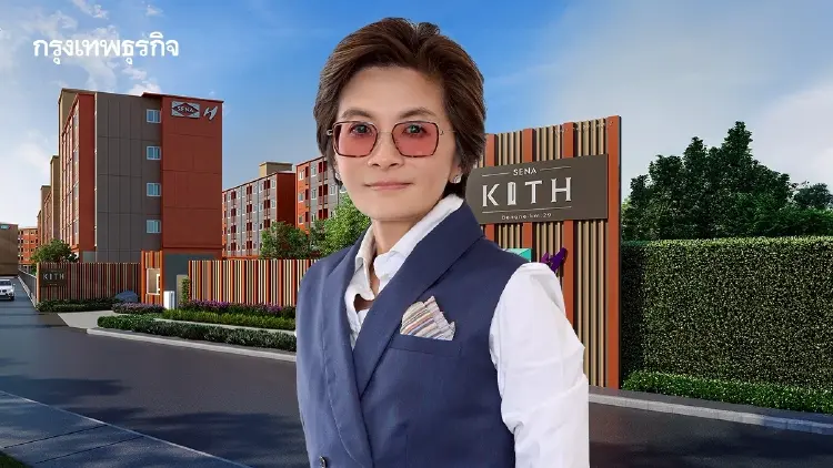 น้ำมันแพง ดันบ้านขึ้นราคา 'เสนาซื้อง่าย' ทางรอด ยุคกู้ยาก
