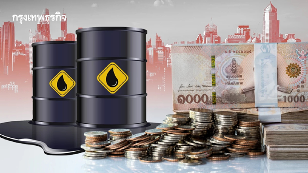 ผ่าแผนรับวิกฤติพลังงาน จ่อออก พ.ร.ก.คลังค้ำกู้กองทุนน้ำมัน