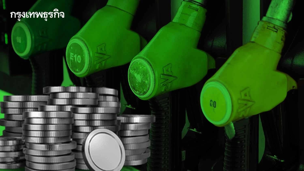 เช็กเลย ราคาน้ำมันพรุ่งนี้ (25 มี.ค.) น้ำมันเบนซิน-ดีเซล ล่าสุด