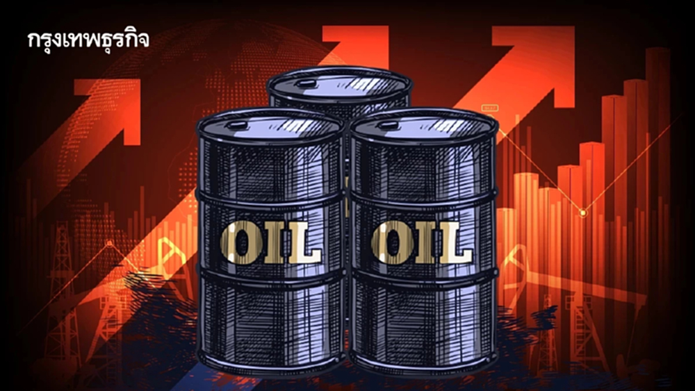 IEA ลั่นมี ‘น้ำมันสำรอง’ พร้อมใช้ อีก 1,400 ล้านบาร์เรล หากสงครามยืดเยื้อ