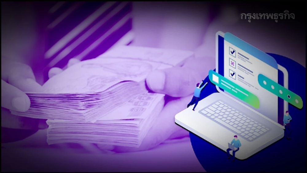 เหยื่ออื้อโดนไป 10 ล้าน อ้างธนาคารดัง ปล่อยกู้เงินออนไลน์ผ่านแอป