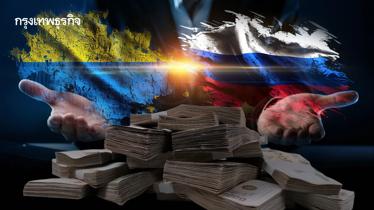 ย้อนรอย ‘ยูเครน-รัสเซีย’ รัฐใช้ 4 แสนล้าน หั่นภาษี-เพิ่มหนี้กองทุนน้ำมันฯ – กฟผ.แก้วิกฤติ