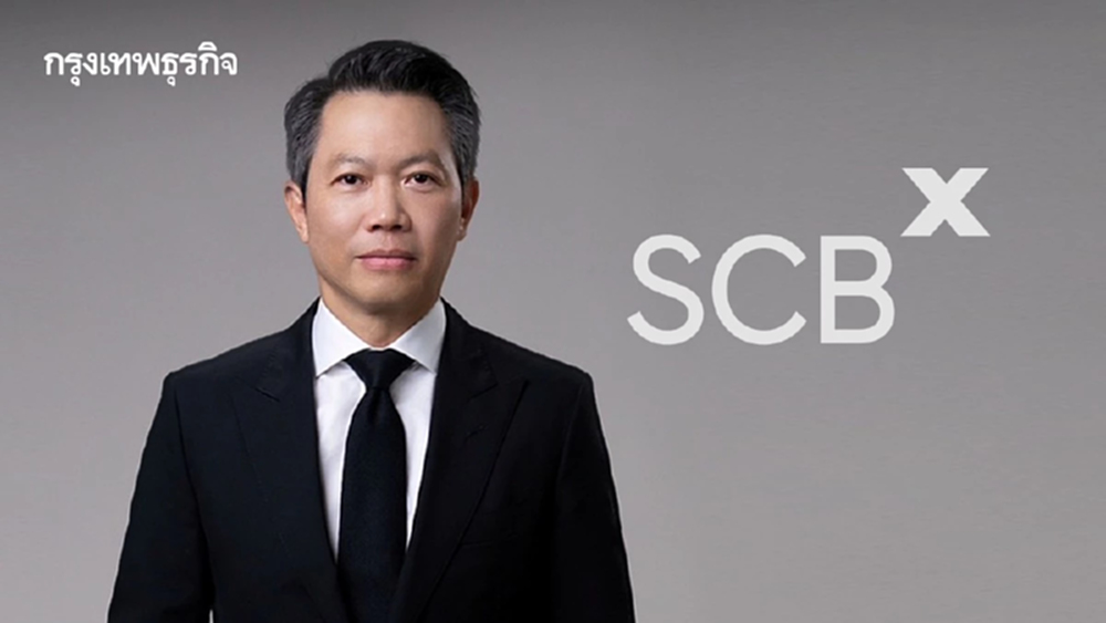 เอสซีบี เอกซ์ ตั้ง ‘สารัชต์ รัตนาภรณ์’ นั่งประธานเจ้าหน้าที่บริหารธนาคารไทยพาณิชย์คนใหม่ มีผล 1 พ.ค.69