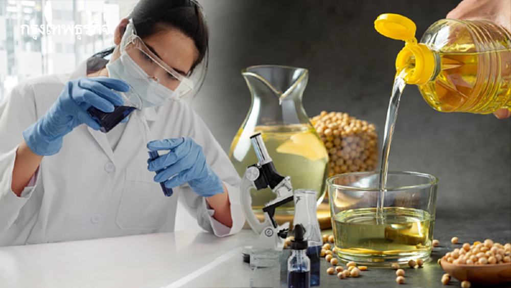 EA - บพข. ดันนวัตกรรม Bio-PCM เปิดเวทีเฟ้นหานักนวัตกรรมรุ่นใหม่