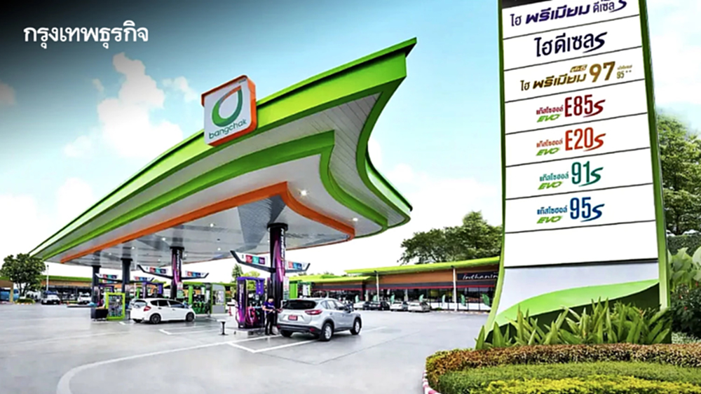 บางจาก ย้ำยังมีน้ำมันขายปกติ อัดโปรน้ำมันขึ้นรับพอยท์เพิ่ม แนะเติม E85 ช่วยประหยัด