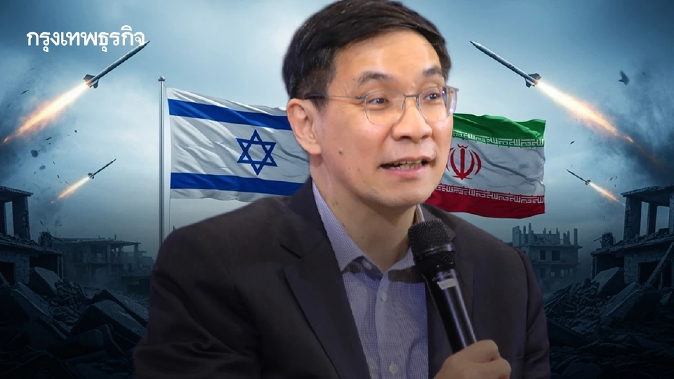 ‘สมเกียรติ’ ห่วงสงครามตะวันออกกลางยืดเยื้อ   แนะลดบิดเบือนราคา สร้างแรงจูงใจประหยัดพลังงาน