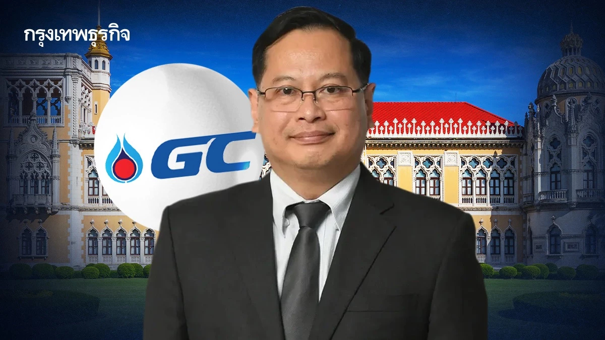 'ปกรณ์' ลาออกประธานบอร์ด GC รับตำแหน่งรองนายกฯ 