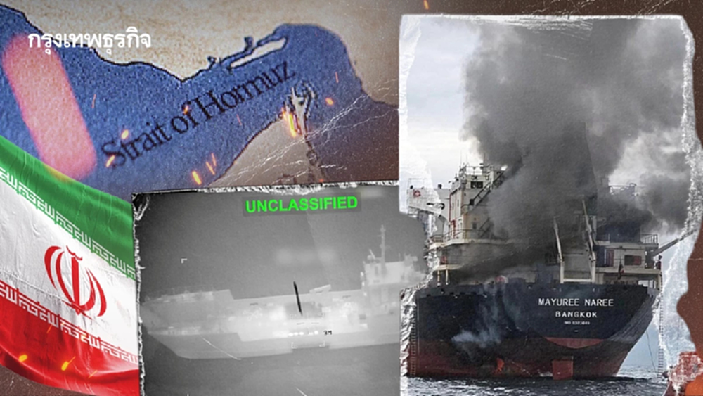 ช่องแคบฮอร์มุซเดือด ‘เรือ 6 ลำ’ ถูกโจมตีภายใน 2 วัน ความเสี่ยงยังคงสูง