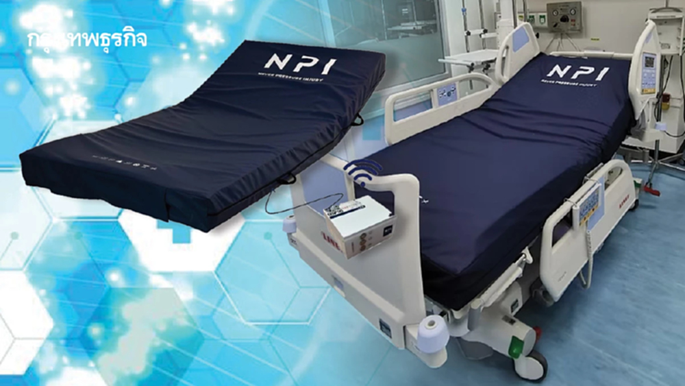 'NPI ที่นอนหุ่นยนต์' ป้องกันแผลกดทับ นวัตกรรม ฟีโบ้ เตรียมขยายสู่ตลาดโลก