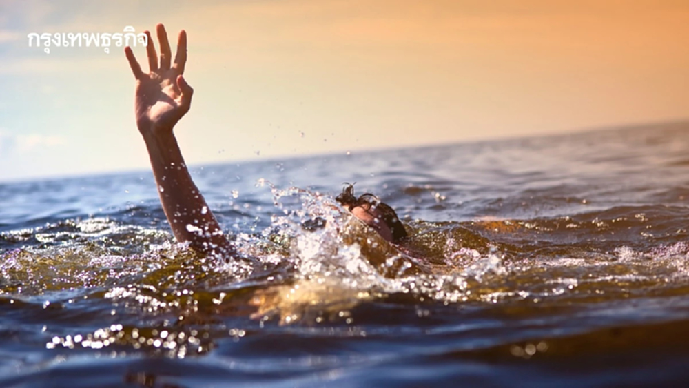 เปิดสถิติย้อนหลัง 10 ปี หน้าร้อนคนไทยจมน้ำตายเฉลี่ยปีละ 900 ราย