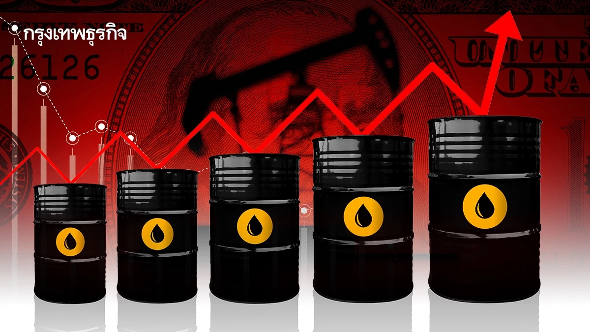 ผู้บริหารบริษัทน้ำมันเตือน! ราคาน้ำมัน ‘จ่อแตะ 100 ดอลล์ในไม่ช้า’ หากสงครามไม่คลี่คลาย