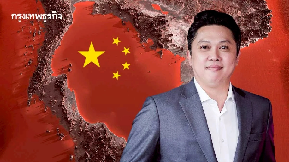 ‘กฤษ’เปิดโปงธุรกิจ ‘ศูนย์เหรียญกลางทะเล’ ทุนจีนรุกอ่าวไทย กระทบเศรษฐกิจแสนล้าน