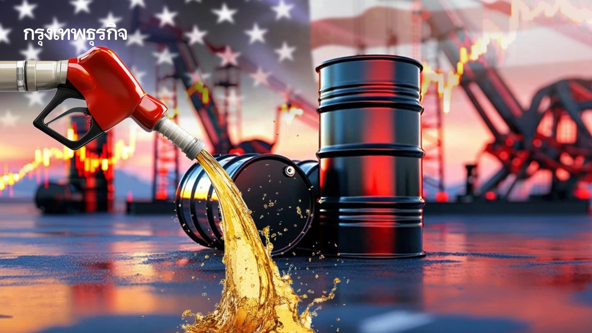 สหรัฐกระอัก! 'น้ำมันดีเซล' แพงสุดในรอบ 4 ปี  ราคาทะลุ 5 ดอลลาร์/แกลลอน