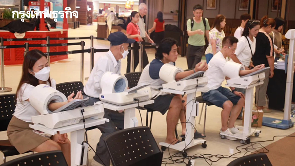 พิกัด คาราวานตรวจสุขภาพฟรีล้านคน มีนาคม 2569 กรุงเทพมหานคร