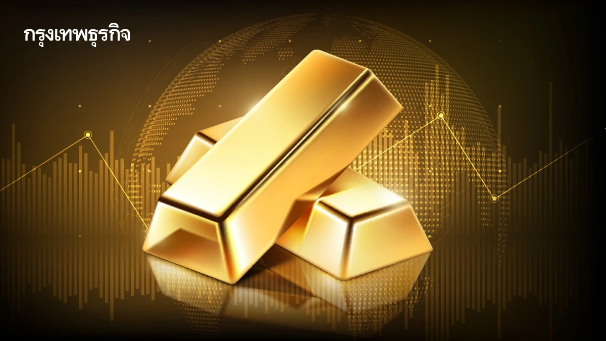 ทองคำสูงขึ้น รับข่าวสหรัฐกำลังเจรจาเพื่อยุติสงครามกับอิหร่าน