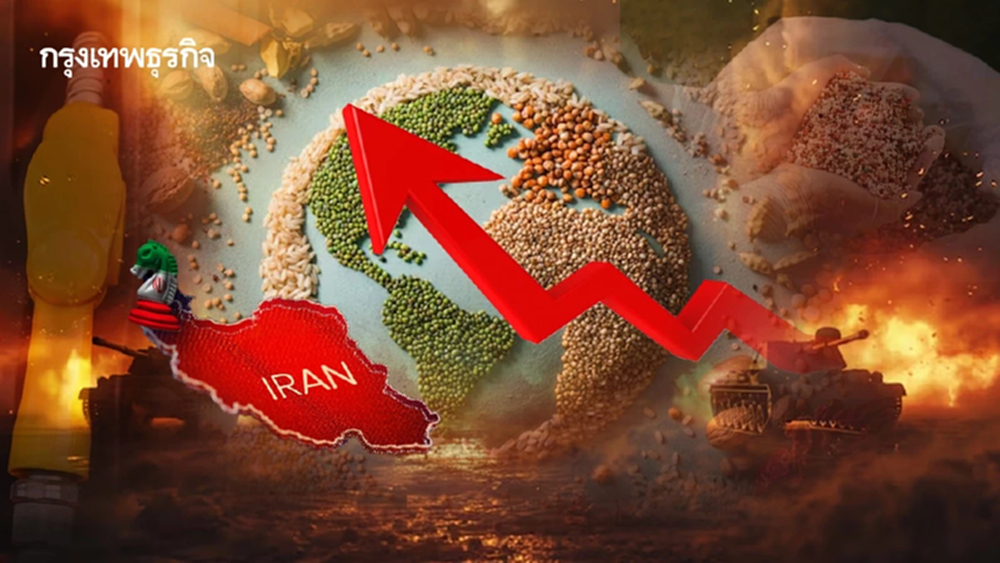 สงครามอิหร่านเสี่ยงดัน 'ราคาอาหารโลกพุ่ง' นำเข้าปุ๋ยสะดุด ซ้ำต้นทุนพลังงานแพง