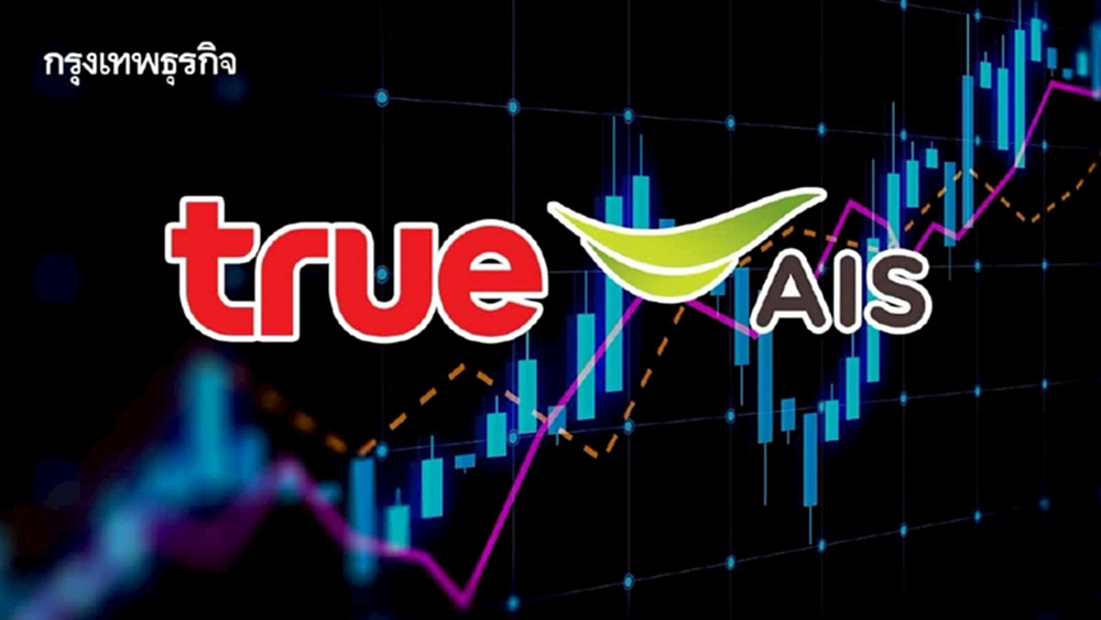 หุ้นสื่อสารมาแรง! TRUE-ADVANC บวก 2.90% รับกระแส WFH ดัน Data พุ่ง หนุนกำไรโต