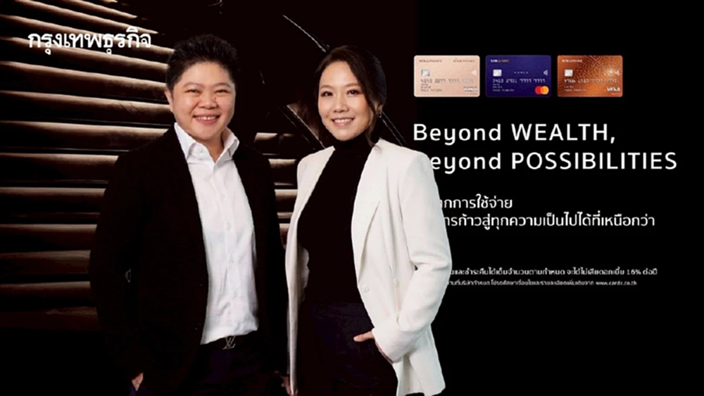 SCBX ผนึก CardX เปิด ‘SCB WEALTH Credit Card’ ขยายฐานลูกค้าเวลธ์