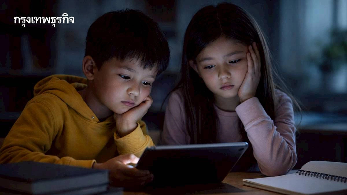 วิกฤติพัฒนาการเด็ก ‘Gen อัลฟา - Gen เบต้า’  การใช้ – เข้าใจภาษาน่าห่วงที่สุด