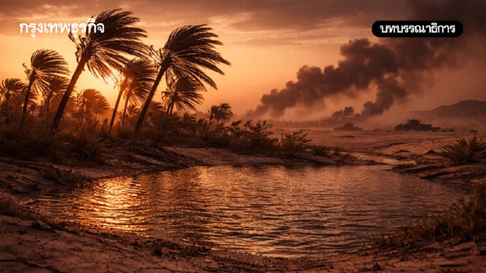 รับมือสงครามยืดเยื้อ เมื่อ 'โอเอซิส' สั่นคลอน