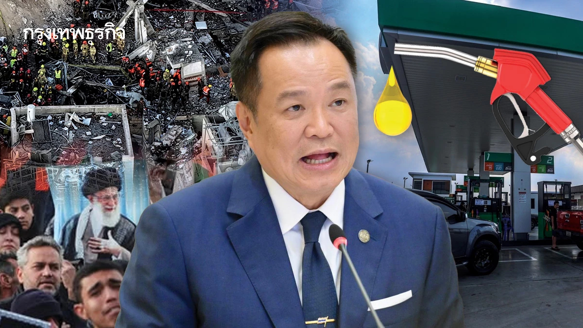 สงครามยืดเยื้อ... ยาเบื่อ ‘หนู’