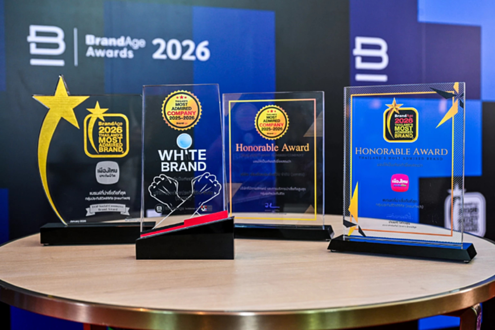 เมืองไทยประกันชีวิต คว้า 4 รางวัลใหญ่ สะท้อนถึงความน่าเชื่อถือขององค์กร