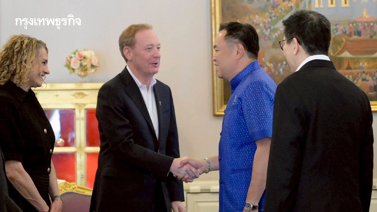 'ไมโครซอฟท์' พบ 'อนุทิน' พร้อมลงทุนไทย 3 หมื่นล้าน ใน 2 ปี หนุนฮับ AI ภูมิภาค