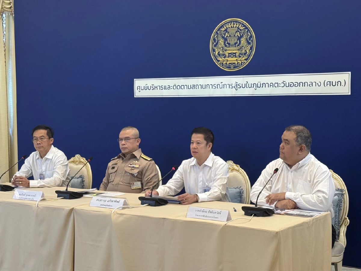 ศบก.ถกกลุ่มโรงกลั่น ยัน ‘ค่าการกลั่น’ พุ่งไม่ผิดปกติ ยังเป็นไปตามกลไกตลาด