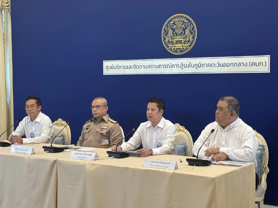 ศบก.ถกกลุ่มโรงกลั่น ยัน ‘ค่าการกลั่น’ พุ่งไม่ผิดปกติ ยังเป็นไปตามกลไกตลาด