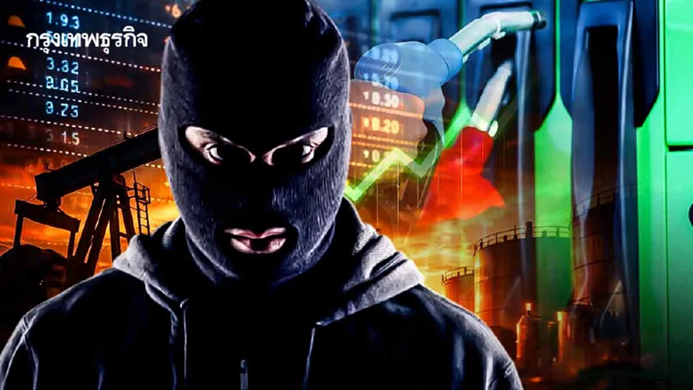 ระทึก ‘ไอ้โม่งน้ำมัน’ภาค2 สเปกเทพ ‘รมต.’หลุด QC 