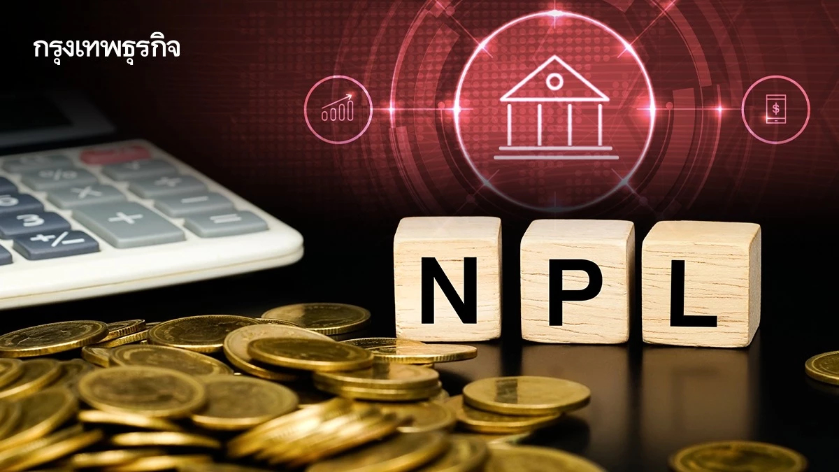 แบงก์หวั่น ‘หนี้เสีย’ ยอดค้างชำระพุ่ง ห่วง ‘เอสเอ็มอี’