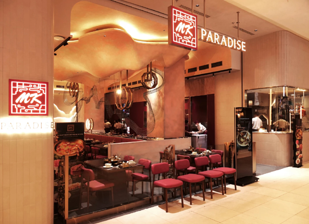 แบรนด์ใหม่ 'MK PARADISE’ ต่อยอดจานเด็ด สุกี้ เป็ดย่าง ติ่มซำ สู่เซ็กเมนต์พรีเมียม
