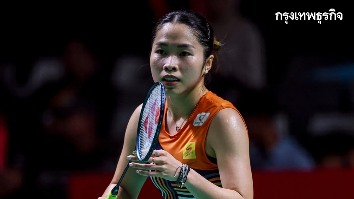 ถ่ายทอดสดแบดมินตัน 'เมย์ รัชนก พบ ยอ เจีย มิน' All England 2026