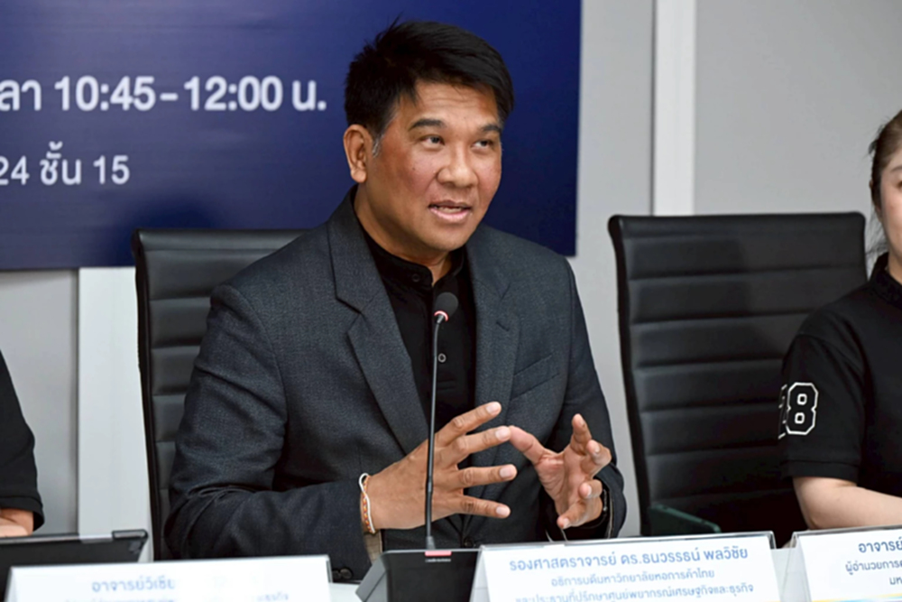 หอการค้าไทย ชี้ สงครามตะวันออกกลาง ยืดเยื้อ3 เดือน เสี่ยงฉุด GDP  หาย 1.1%