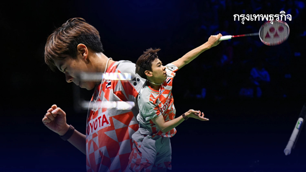 ถ่ายทอดสด แบดมินตัน 'เม ศุภนิดา พบ ทันวี ชาร์มา' Orleans Masters 2026