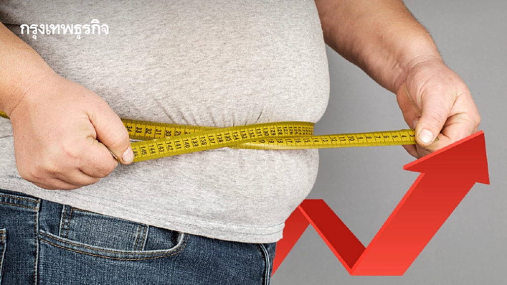 คนไทยอ้วนพุ่งเกือบครึ่งประเทศ วิมุตเผย 45% เผชิญ 'โรคอ้วน'