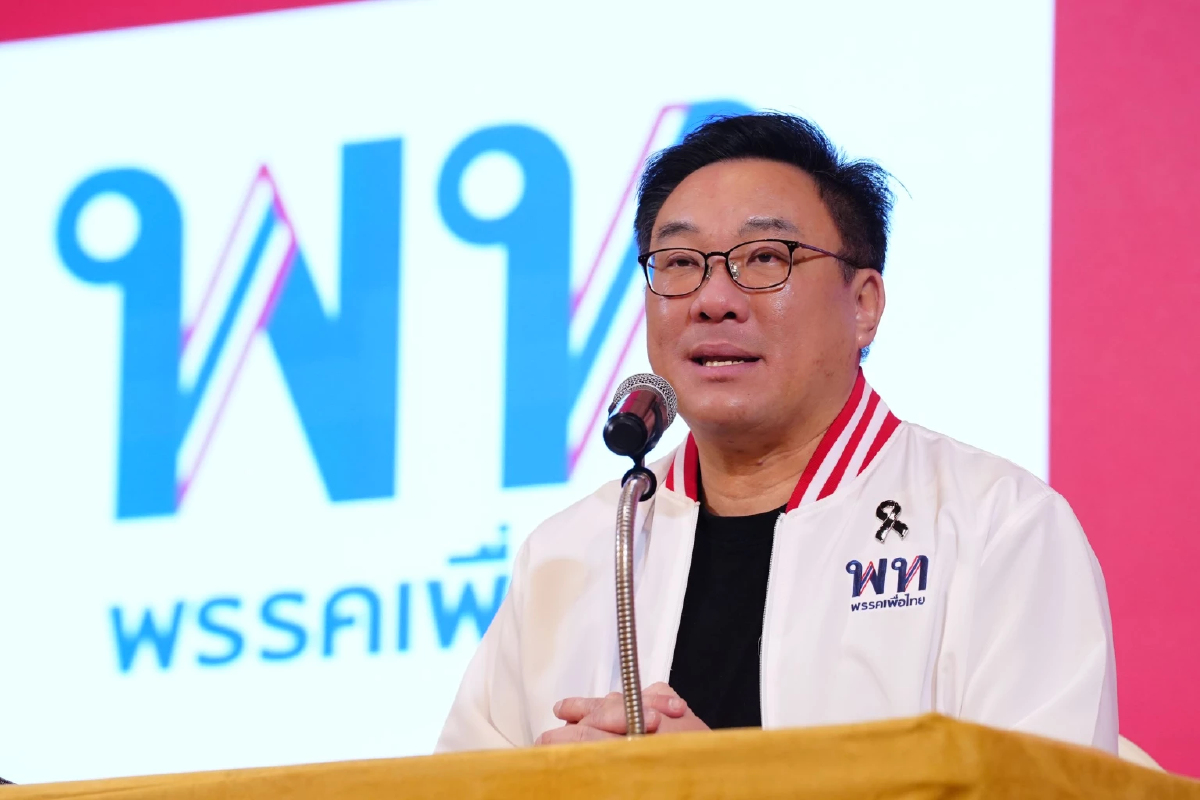 ‘เพื่อไทย’ ชงญัตติตั้ง กมธ.วิสามัญสถานการณ์พลังงาน เร่งรัฐบาลแก้ปัญหา